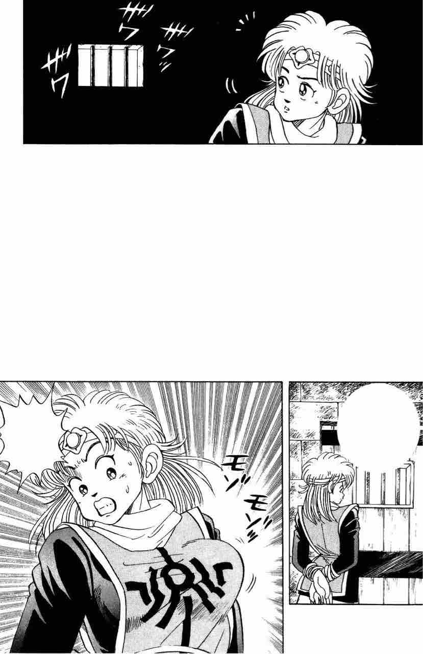 ドラゴンクエスト ダイの大冒険 40話 42話 スカルのskdbブログ ドラゴンクエスト ダイの大冒険 40話 42話 スカルのskdbブログ