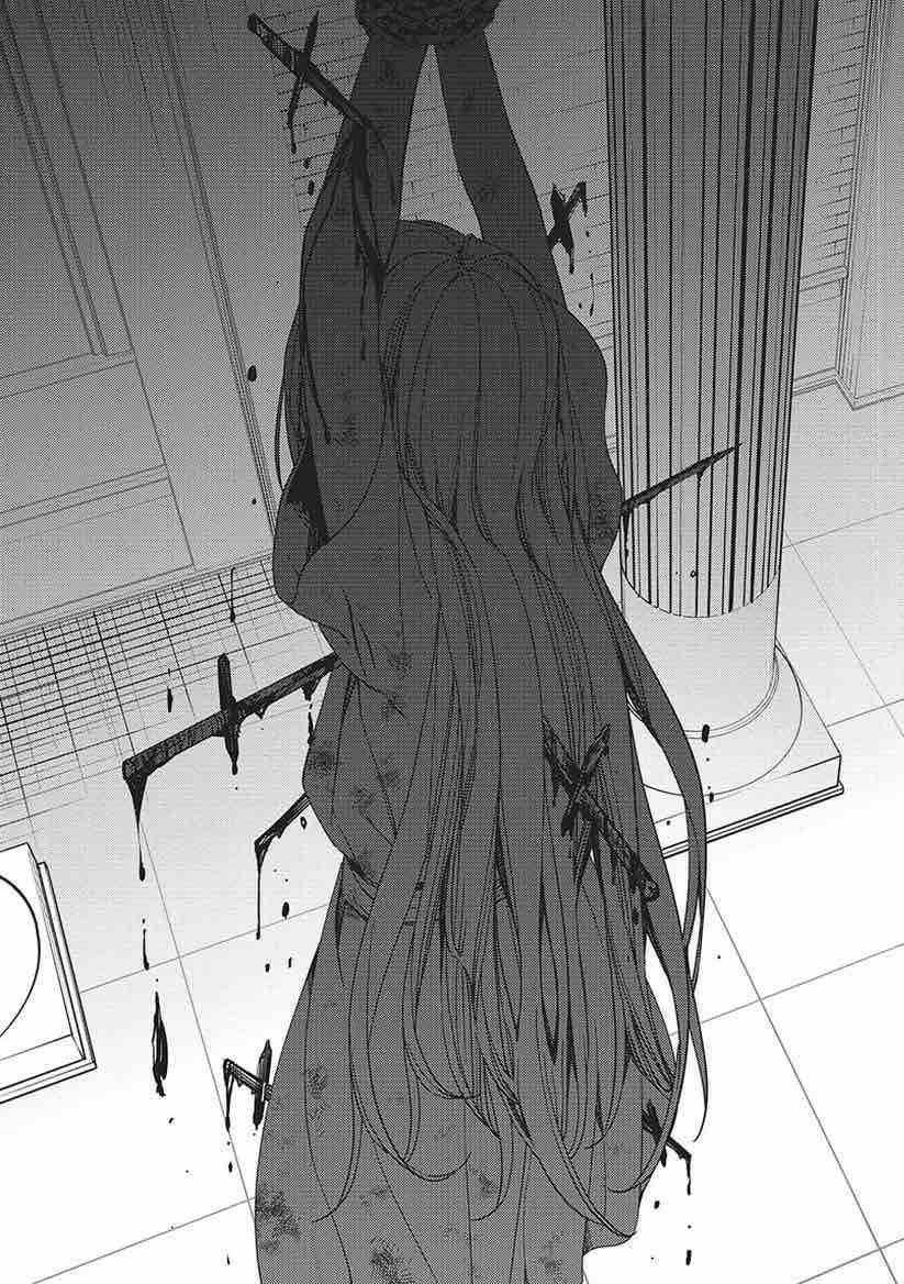 終わりのセラフ 116話 スカルのskdbブログ