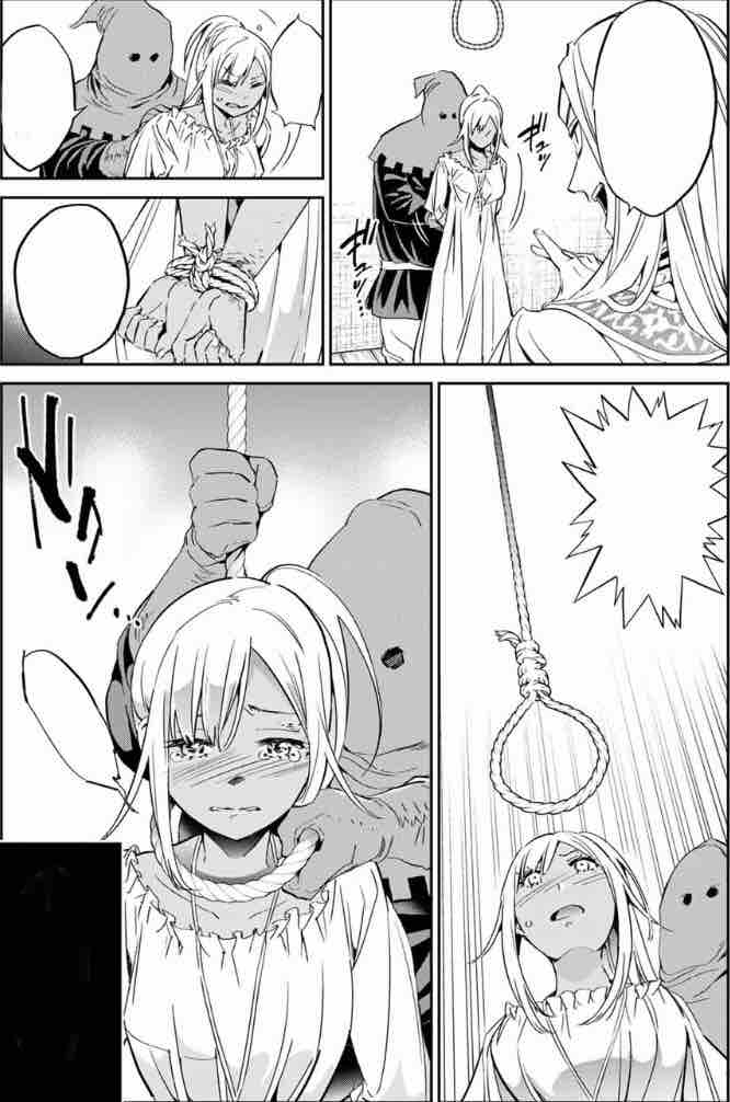 魔女に捧げるトリック 6話 スカルのskdbブログ 魔女に捧げるトリック 6話 スカルのskdbブログ