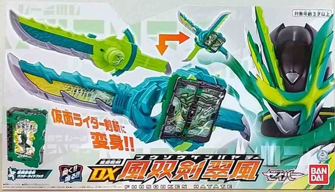 仮面ライダーセイバー 蓮はなんで賢人の事がそんなに好きなの 仮面ライダーが戦う悪者はショッカーでいいの 仮面ライダーセイバー 蓮はなんで賢人の事がそんなに好きなの 仮面ライダーが戦う悪者はショッカーでいいの