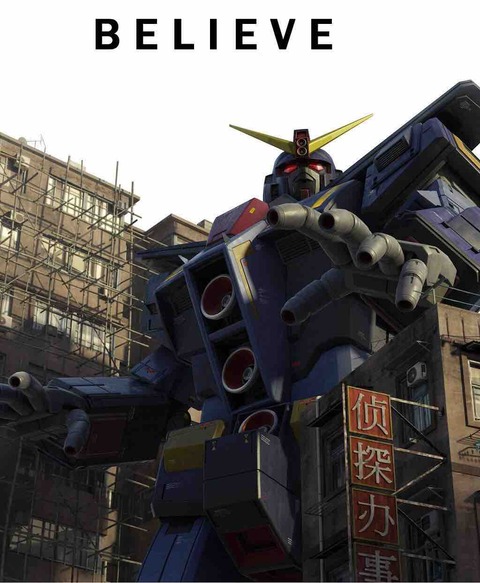 サイコガンダム馬鹿にしてた奴wwwwww 機動戦士ガンダムのモビルスーツの性能は サイコガンダム馬鹿にしてた奴wwwwww 機動戦士ガンダムのモビルスーツの性能は