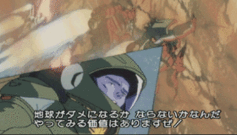 逆シャアのギラドーガのパイロット やってみる価値はありますぜ これ 機動戦士ガンダムのモビルスーツの性能は