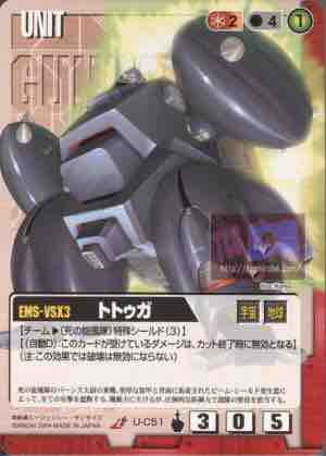 クロスボーンガンダム 何故トトゥガの量産型はないのか 機動戦士ガンダムのモビルスーツの性能は クロスボーンガンダム 何故トトゥガの量産型はないのか 機動戦士ガンダムのモビルスーツの性能は