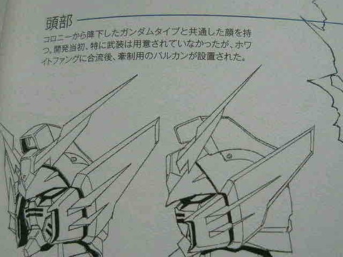 悲報 ガンダムエピオンさん 本当にバルカンを装備していた 画像あり 機動戦士ガンダムのモビルスーツの性能は