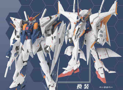 Gundam Fix Figuration 0025 クスィーガンダム Acrihouse Com Br