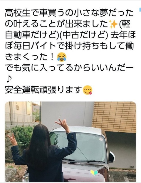 kuruma