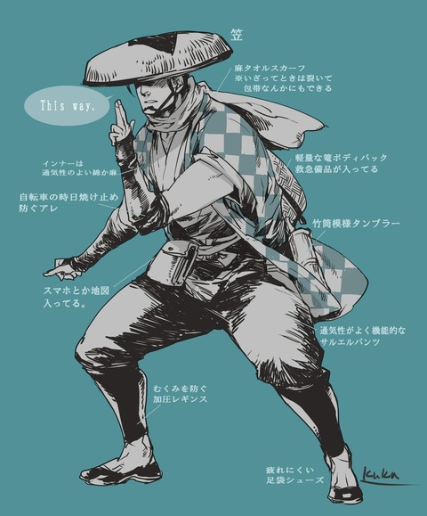 kaxtukoii
