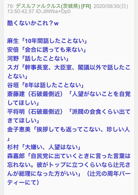 ishi