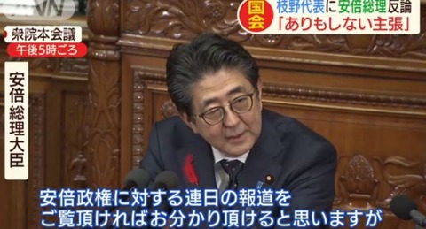 abe