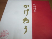 DSCF0249