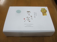 DSCF2027