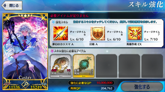 アラサーリーマンの気まぐれ趣味雑記 Fate Grand Order
