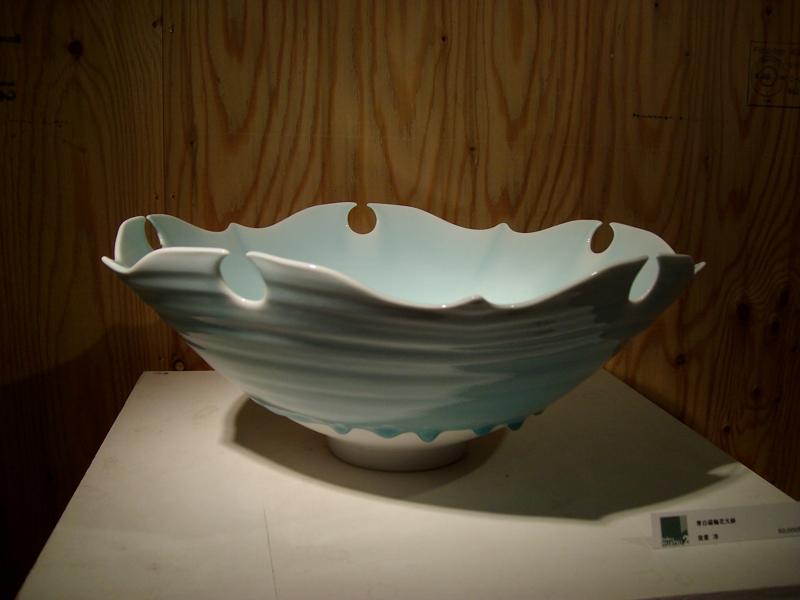 肥沼美智雄　陶犀 肥沼美智雄・我妻淳 二人陶展」 at ギャラリー悠日 : ユイの足跡