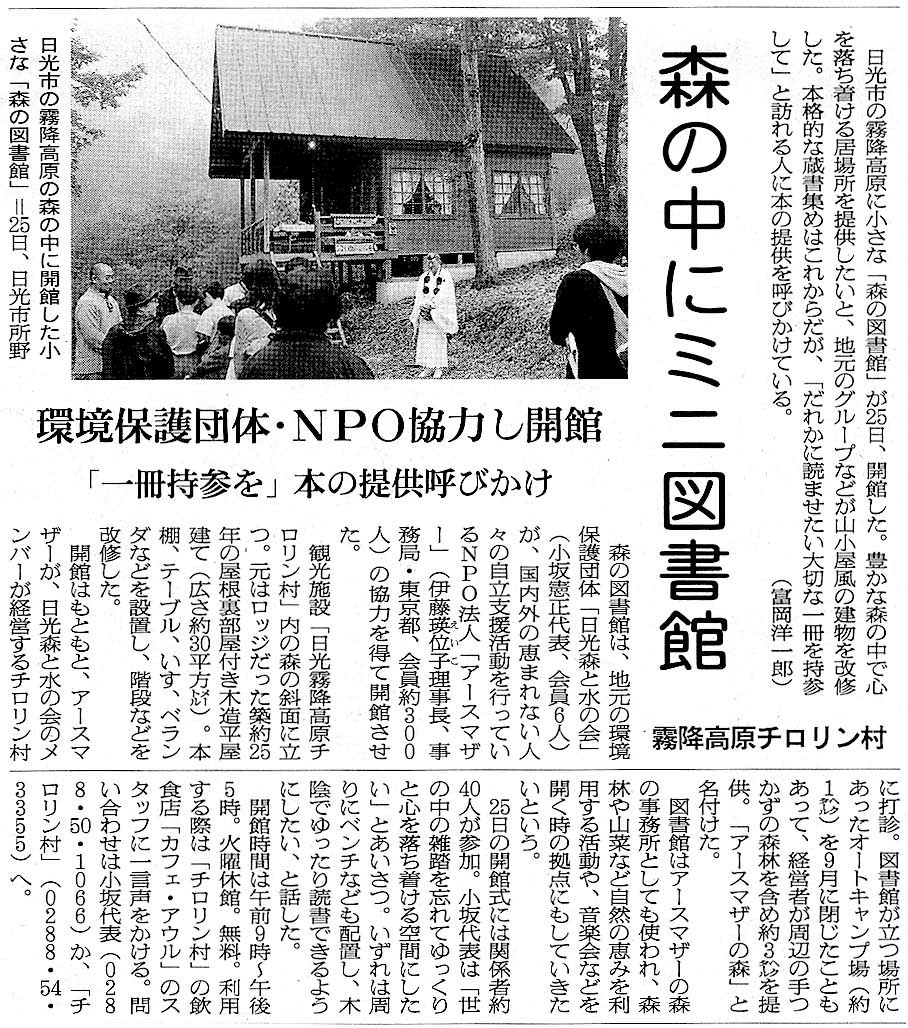 四角佳子ライブ いよいよ明日です ユイの足跡 四角佳子ライブ いよいよ明日です ユイの足跡