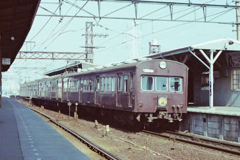 Vol. 72 昭和52年10月…南武支線・鶴見線 : フィルムスキャナーで