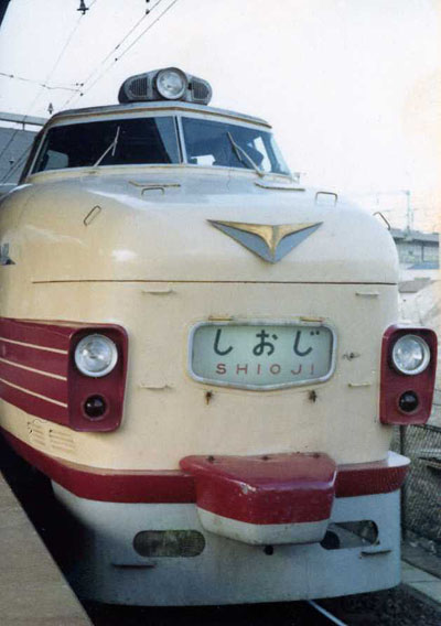 Vol. 83 昭和53年4月…大宮駅 : フィルムスキャナーで振り返る国鉄時代