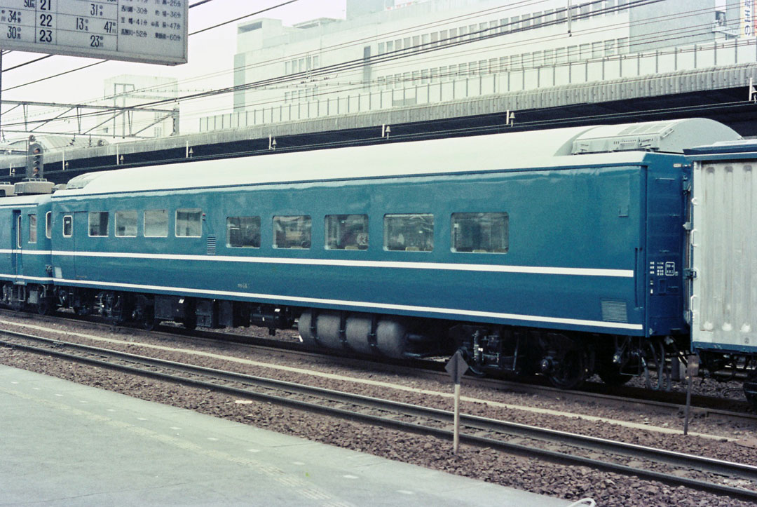 Vol. 83 昭和53年4月…大宮駅 : フィルムスキャナーで振り返る