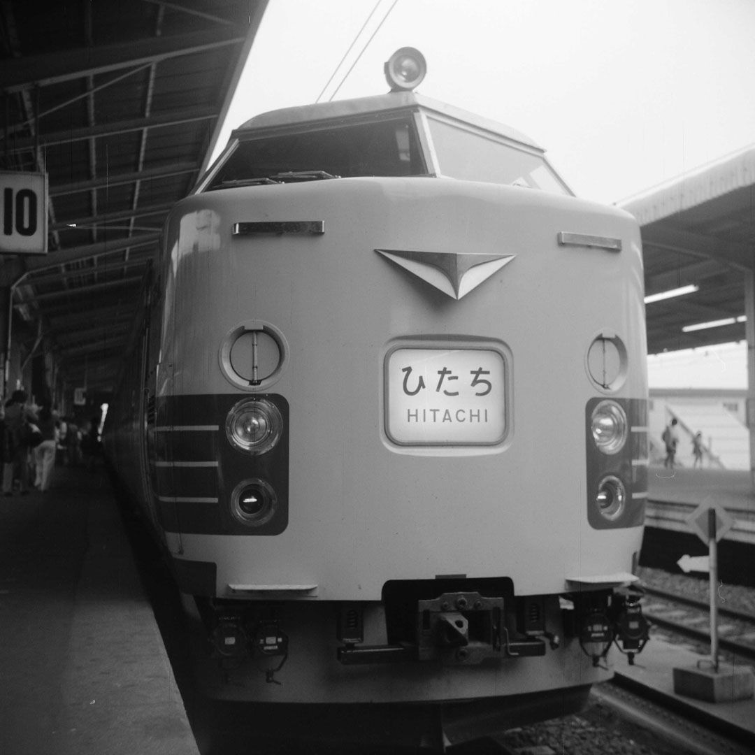 国鉄時代 愛称板 明星 ○大宮持ち Vol. 26 昭和50年 … 上野駅、大宮駅 : フィルムスキャナーで