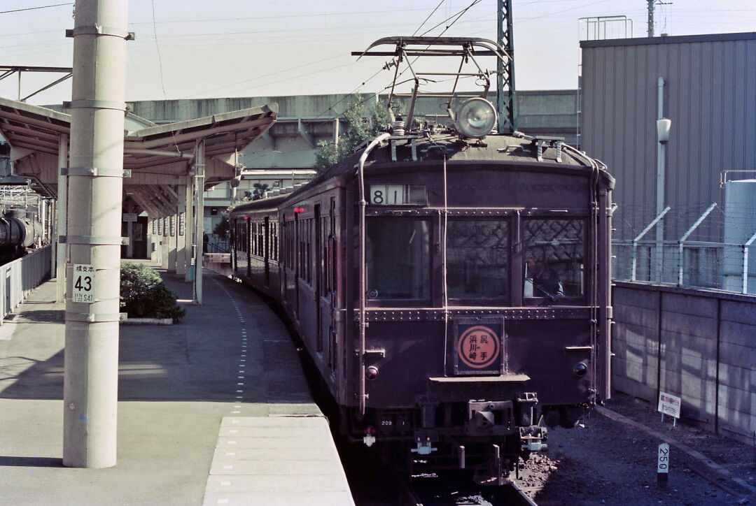 Vol.235 昭和55年10月…惜別南武支線の17m車(2) : フィルムスキャナーで