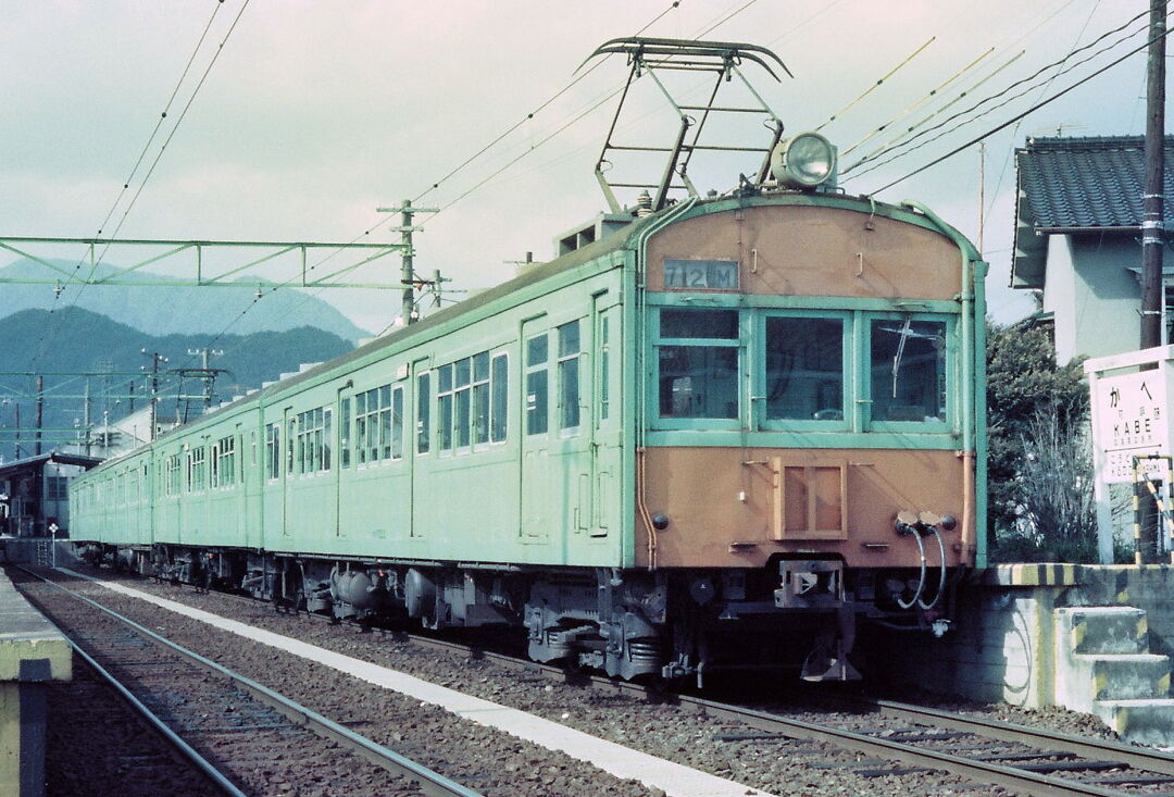 【#64】鉄道ネガフィルム18枚 昭和30年 モハ11 モハ72 クハ16他 池袋電車区 蒲田電車区 鶯谷 国鉄旧形電車 S27鉄道ネガフィルム17枚 昭和30年 クハ16 モハ72 モハ10他