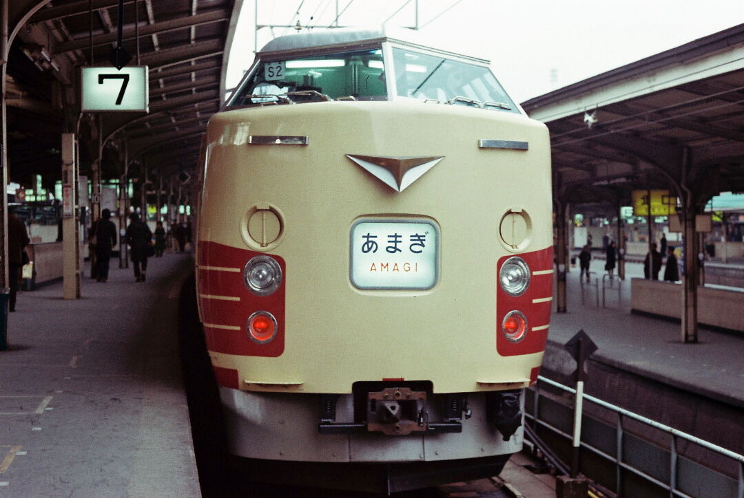 R03192 JR東海道本線 真鶴駅他 記念等 昭和 電車 スタンプ47枚