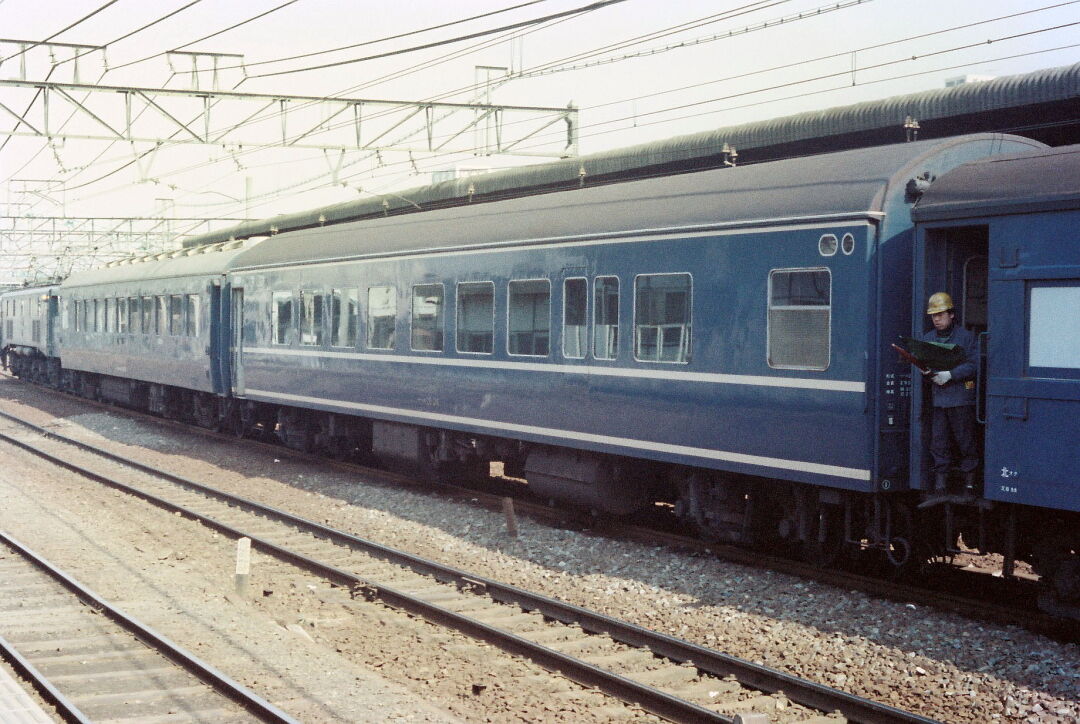 日本国有鉄道大宮工場 七十年史 日本国有鉄道大宮工場 七十年史 日本