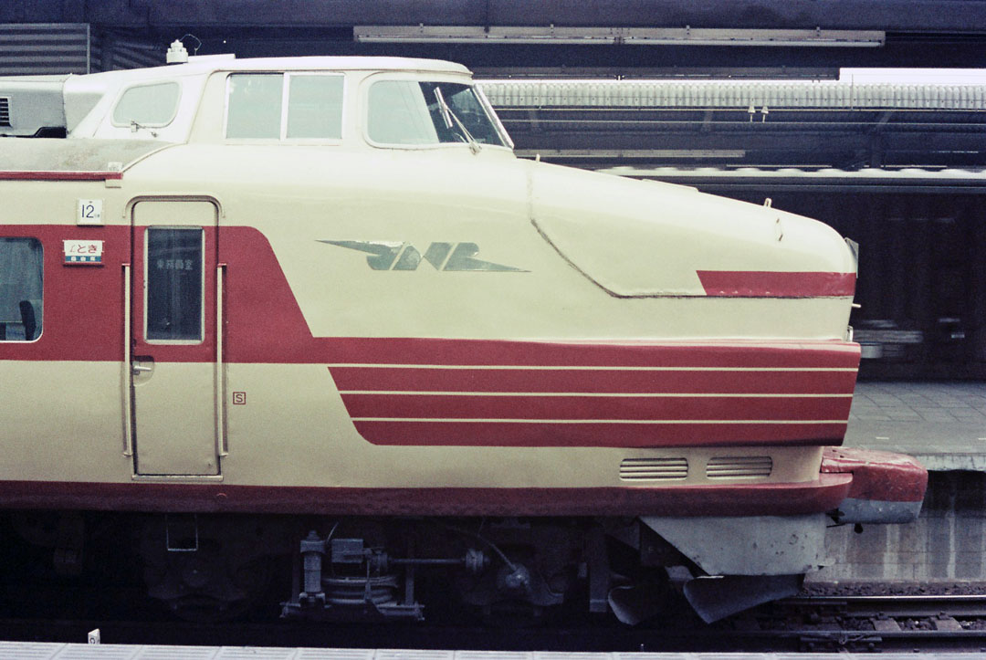 国鉄時代　愛称板　明星　○大宮持ち 国鉄時代 愛称板 明星 ○大宮持ち