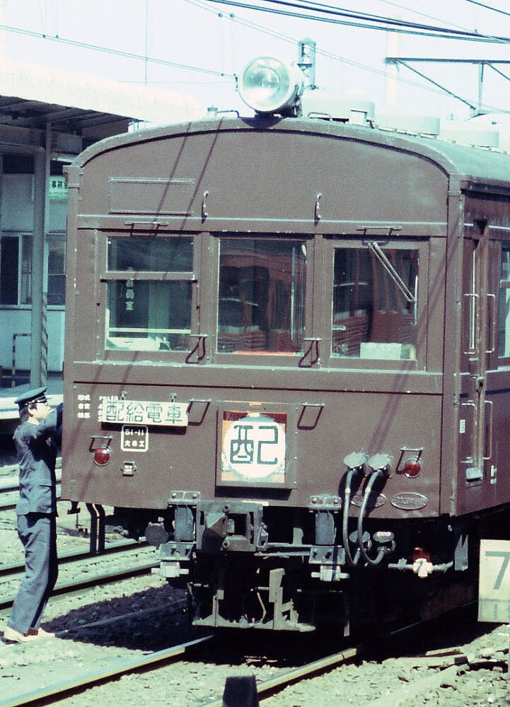 Vol.123 昭和53年3月…大宮駅界隈（3） : フィルムスキャナーで