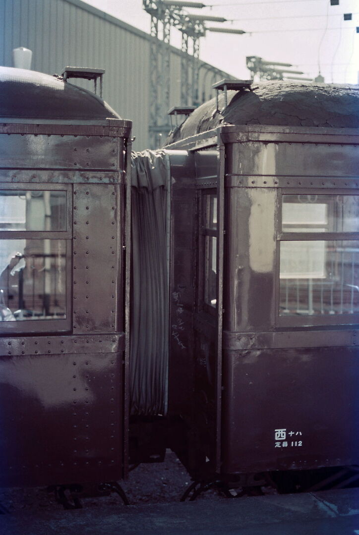 Vol.235 昭和55年10月…惜別南武支線の17m車(2) : フィルムスキャナーで