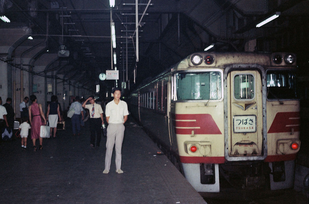 関根駅