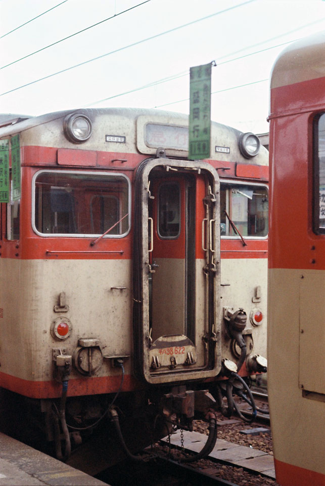 Vol. 16 昭和50年8月…東北ワイド周遊券の旅（その2） : フィルム