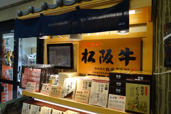DSC08000
