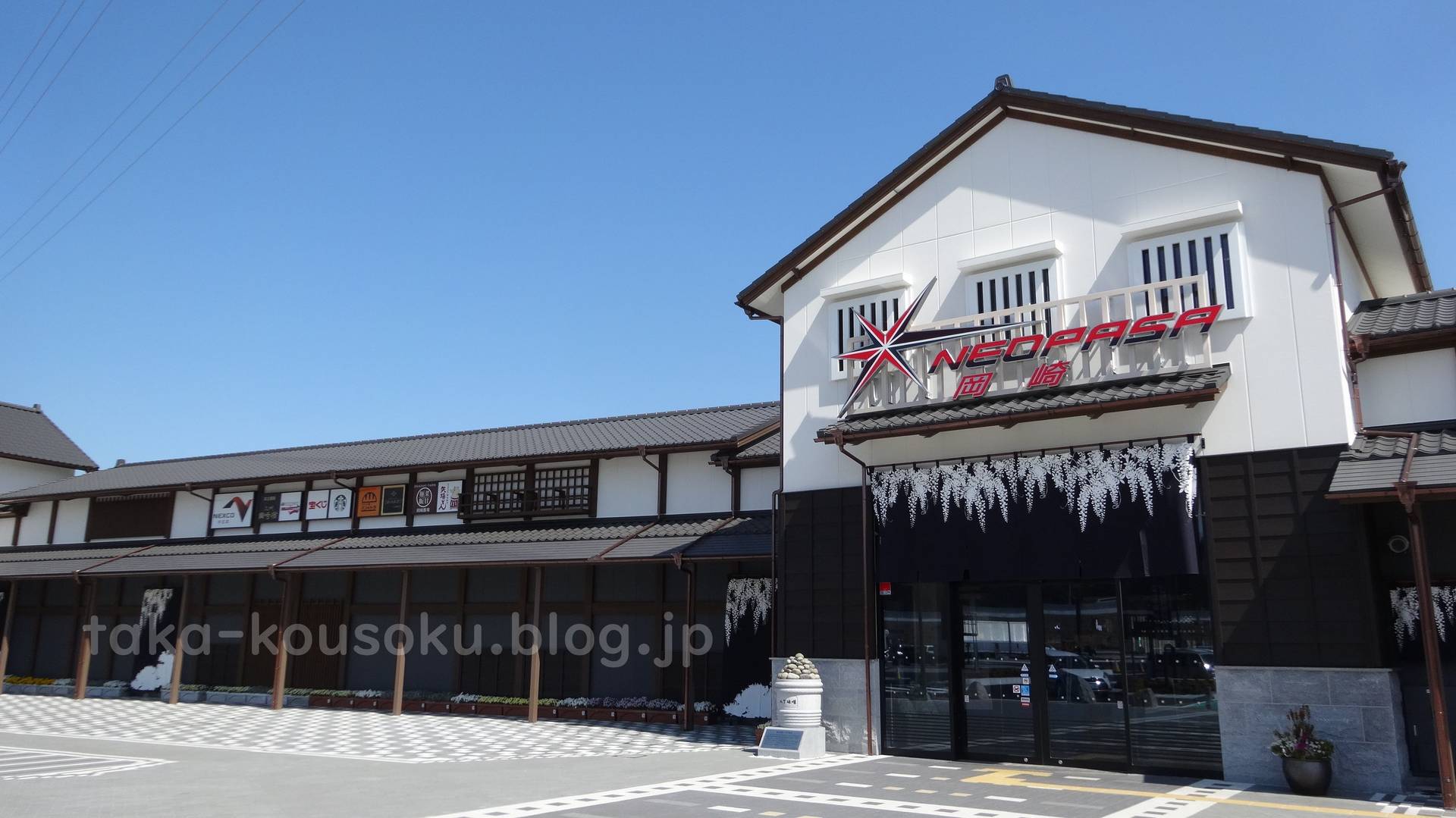Neopasa岡崎 上下集約 Takaの高速道路sapa巡り Neopasa岡崎 上下集約 Takaの高速道路sapa巡り