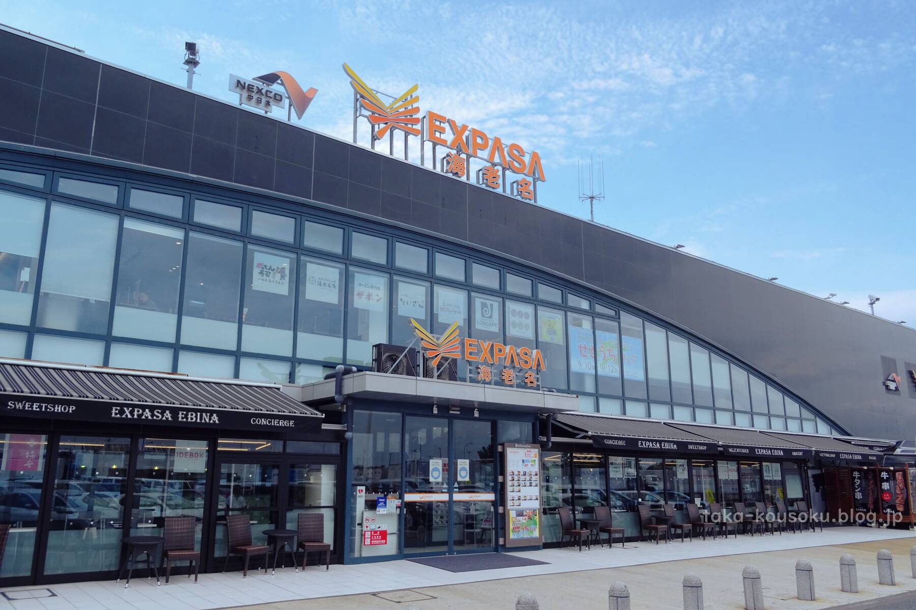 Expasa海老名 上り Takaの高速道路sapa巡り