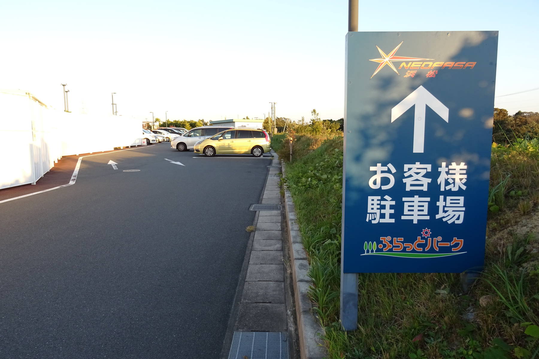 Neopasa浜松 下り Takaの高速道路sapa巡り