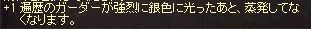 oe8無題