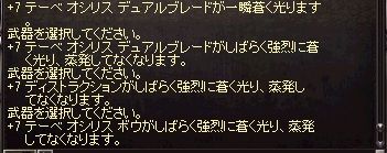 oe4無題