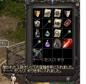 hako3