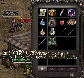 hako1