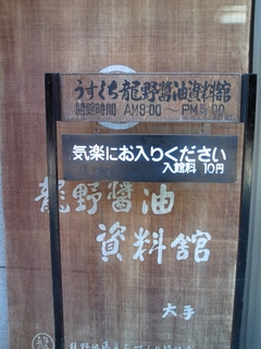 090412_122000_NEC_0093