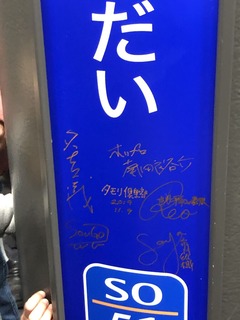 2019-11-30 13.49.58