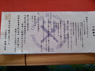 16 - コピー