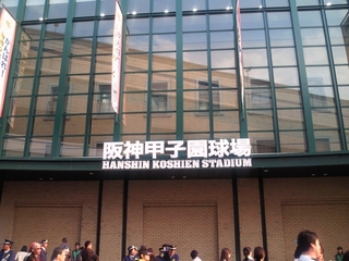 090408_172000_NEC_0068