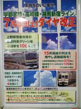おぉ、15連が増えるらしいぞ。