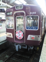 豊能のさくらは今頃満開だろうかぁ。。。