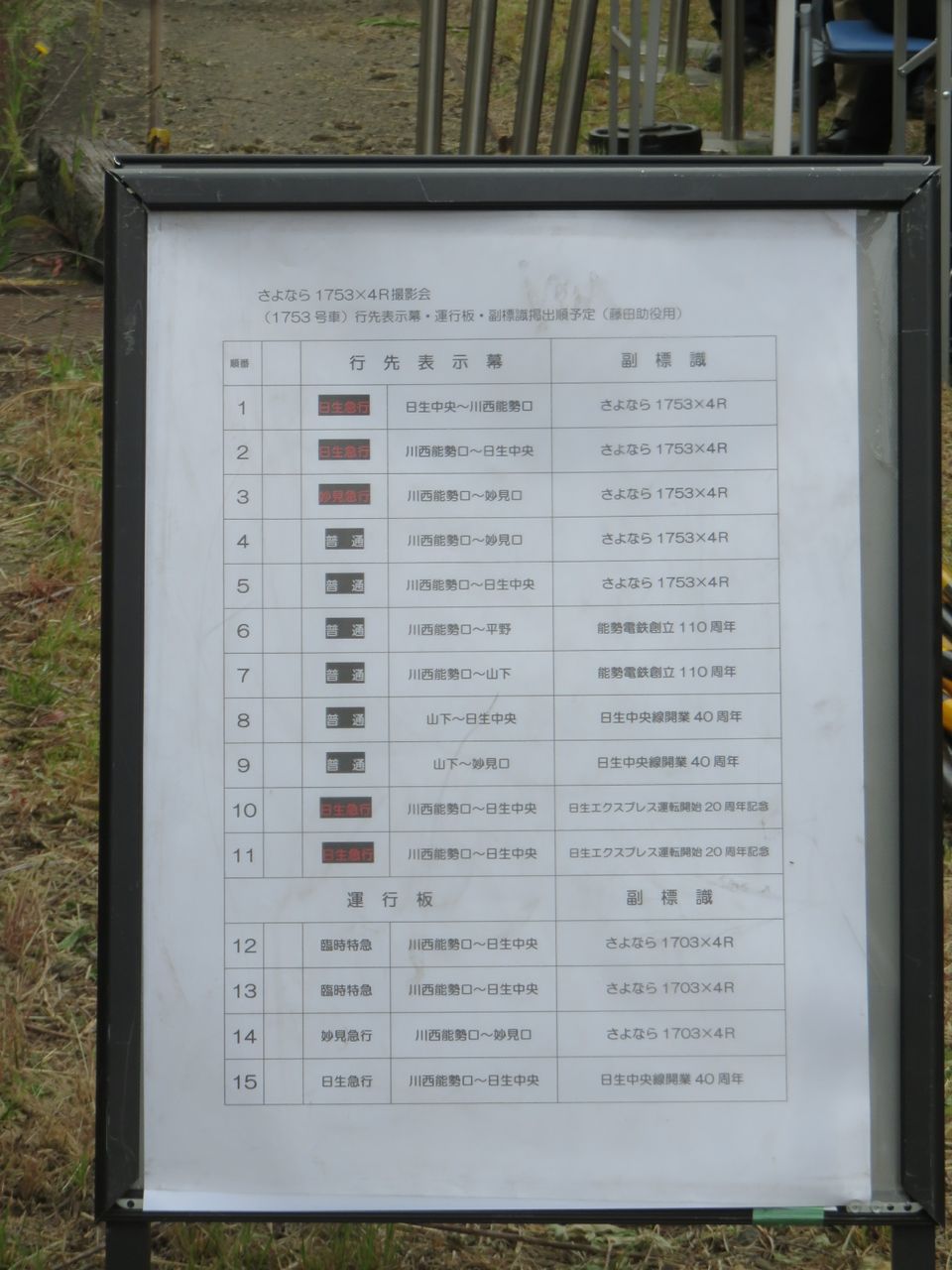 20190518093557