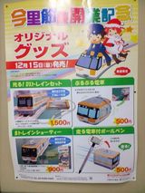 Bトレまであるよ。