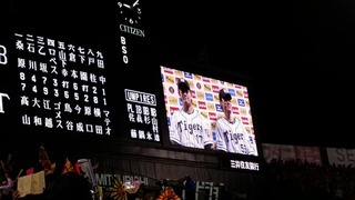 44