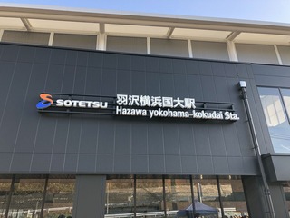 2019-11-30 14.34.57