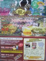 なかなかおもしろそうな企画ですな。